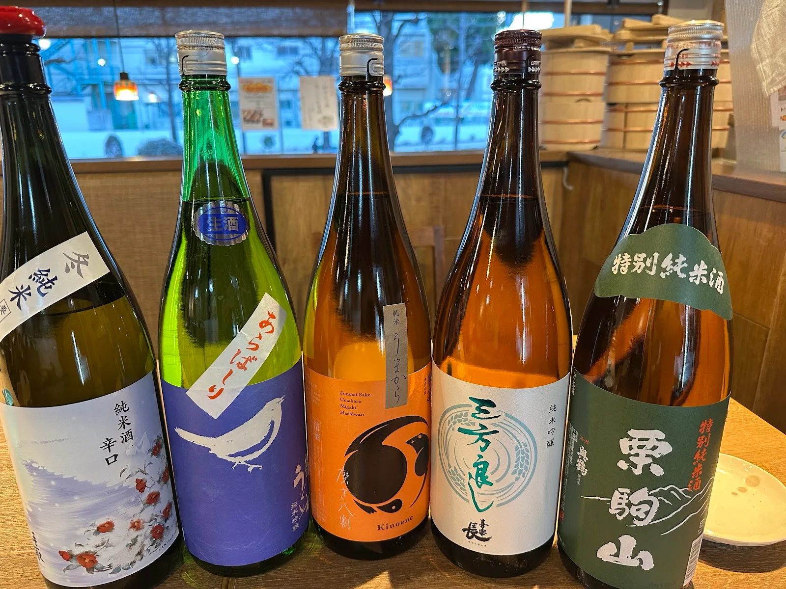 あいたか · 7
